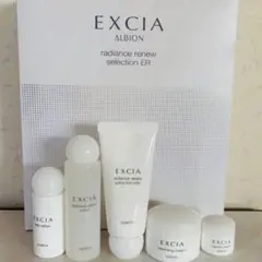 アルビオン エクシア　冬用　サンプル5点セット