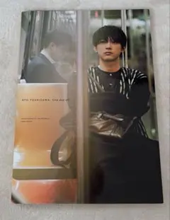 吉沢亮 PHOTO BOOK 『 One day off 』写真集 - メルカリ