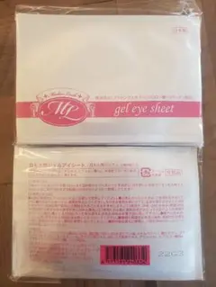 目もと用ジェルアイシート　20セット