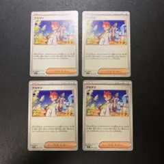 user_18e9d068様 リクエスト 2点 まとめ商品