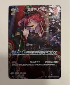 2026年最新】ホロカ マリン srの人気アイテム - メルカリ