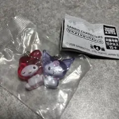 【即購入可能】サンリオ マイメロディ クロミ なかよしドロップチャーム