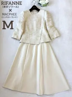 週末セール　美品　東京ソワール　リファンネ　マカフィー　ママスーツ　2set M