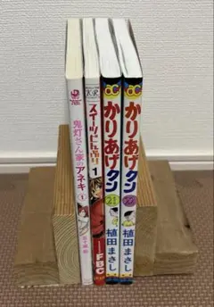 漫画まとめ売り