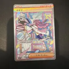 2026年最新】ミモザ sarの人気アイテム - メルカリ