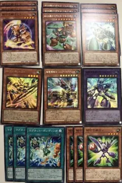奇石ミクセル WINNER 金 4枚セット 2026年最新】ミクセル winnerの人気アイテム - メルカリ