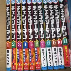 チェンソーマン 第1部全巻(1-11巻)セット