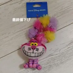 ♥ディズニー チェシャ猫 ビーズぬいぐるみストラップ シュシュ付き♥