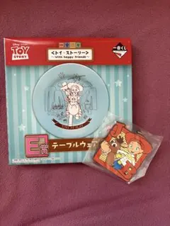 トイストーリー一番くじ　テーブルウェア、キーホルダー