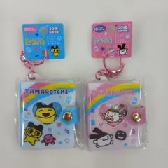 たまごっち ミニミニフォト アルバム キーホルダー 2種セット