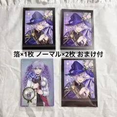 ゆ様 リクエスト 2点 まとめ商品