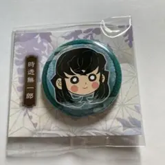 鬼滅の刃 原画展　プチ缶バッジ 時透無一郎 1点