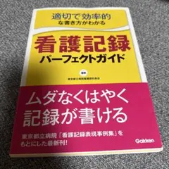 77-kao様 リクエスト 2点 まとめ商品