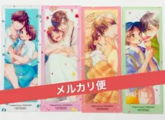 花野井くんと恋の病　特典 特製クリアしおり　全4種コンプリートセット　森野萌