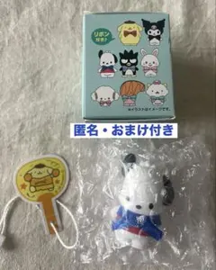 ポムポムプリン シークレットピンズ - メルカリ