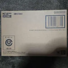 b*u様 metal robot魂 ストライクフリーダムガンダム弐式初音ミク V
