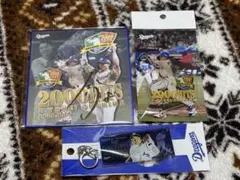 中日ドラゴンズ 大島洋平2000本安打 達成記念グッズ