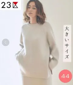 2025年最新】23区サイズ44の人気アイテム - メルカリ