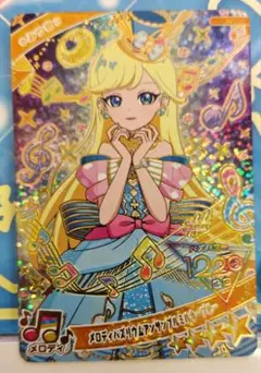 ひみつのアイプリ　みつき　モーリーファンタジーあたりカード