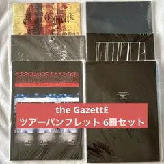 the GazettE パンフレット 3冊セット 2026年最新】the GazettE パンフの人気アイテム - メルカリ