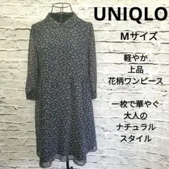 UNIQLO ユニクロ 花柄 シフォン ワンピース M ネイビー 長袖 フレア