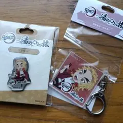 煉獄杏寿郎 湯めぐりの旅 キーホルダー、ピンバッジ