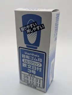 【新品】シヤチハタ・回転ゴム印エルゴグリップ・欧文日付3号 NFD-3M②