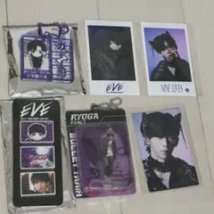 超特急 リョーガ