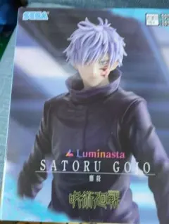 【呪術廻戦】 SATORU GOJO フィギュア箱無し配送