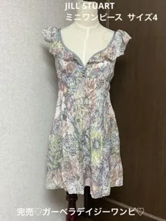 希少‼︎ JILL STUART ガーベラデイジー　ワンピース　サイズ4