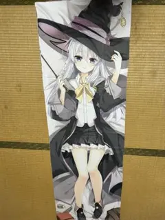 イレイナさん 抱き枕カバー