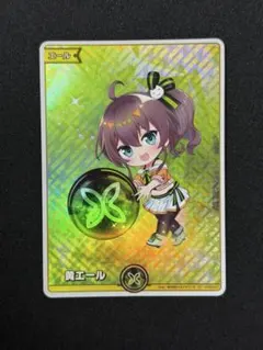 夏色まつり SY 黄エール アヤカシヴァーミリオン ホロカ ホロライブカード