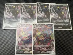 ポケモンカード　ブラッキーV、VMAXセット