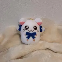 とっとこハム太郎 リボンちゃん マスコット ぬいぐるみキーホルダー