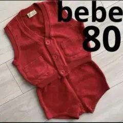 bebe ベベ　ベスト　短パン　セットアップ　80サイズ