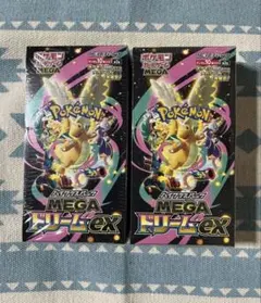 ポケモンカードゲーム MEGAドリームex 2box