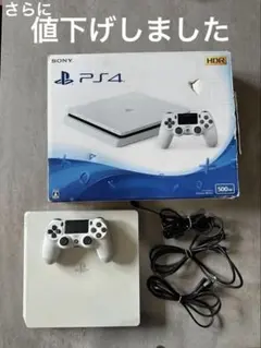 PlayStation4 CUH-2200A ホワイト 500GB