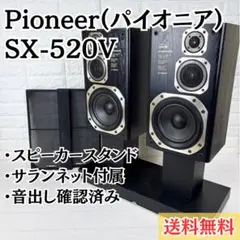 2026年最新】private pioneerの人気アイテム - メルカリ