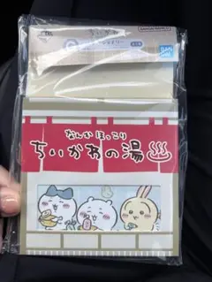 即購入⭕️ ちいかわ 一番くじ G賞 ステーショナリー