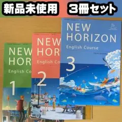 【最新版・新品・未使用】中学必修テキスト　6冊セット 最新版・新品・未使用】中学必修テキスト 6冊セット 楽天市場