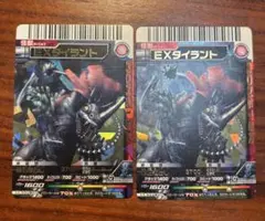 マッピー様 リクエスト 2点 まとめ商品