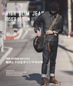 14OZ CONE MILLS アメリカンレトロスリムジーンズインジゴデニム