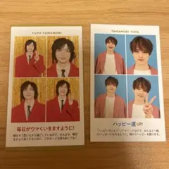 Kis-My-Ft2玉森裕太　週刊TVガイド開運証明写真