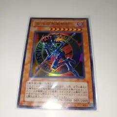 2025年最新】混沌の黒魔術師の人気アイテム - メルカリ