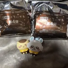 ココスちいかわソフビ人形