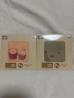 ミッフィー　一番くじ　タイトーくじ　ふわふわハンカチ　F賞