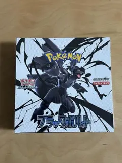 【シュリンク付き未開封】ポケモンカード ブラックボルト BOX 正規