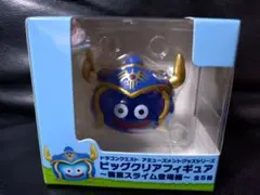 【未開封発送】ドラゴンクエスト　ビッグクリアフィギュア　勇者