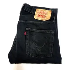 【後染めブラック】Levi's501 デニム　W33 リーバイス
