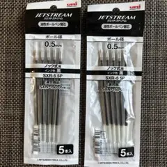 JETSTREAM ボールペン替え芯 0.5mm 黒 5本入　2セット